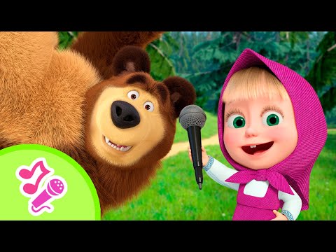 Fórmula de la travesura / Canciones para niños / TaDaBoom Español / Masha y el Oso