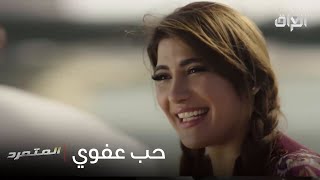 راحت رشا ورجعتلكم شهد بعد شكو