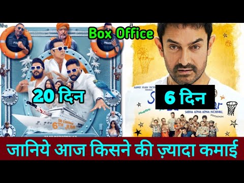 Sitaare Zameen Par Box Office Collection Vs Housefull 5 Box Office Collection, Akshay Kumar, Aamir