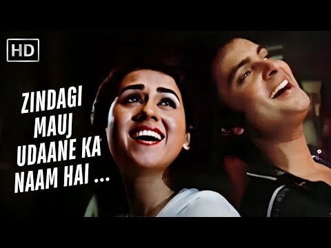 Zindagi Mauj Udaane Ka Naam Hai | Avtaar (1983) | Mahendra Kapoor | Alka Yagnik | Rajesh Khanna