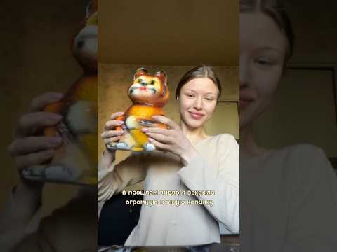 Результат!! #копилка #считаемкопилку