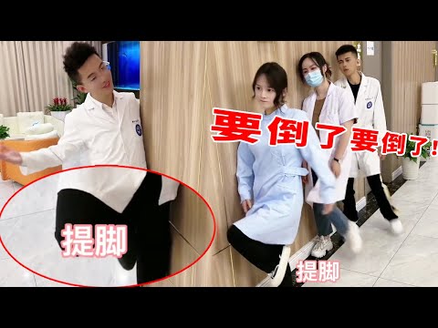 来简单测试一下吧，怎么大家都失败了？【你的天哥】#最温柔男医生