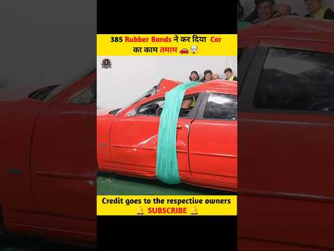385 Rubber Bands ने कर दिया  Car का काम तमाम 🚗🤯 #experiment