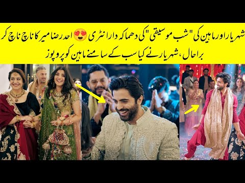 Shehryar Munawar And Maheen Sadiqqi Shabb-e-Mosiqi Grand Wedding Event