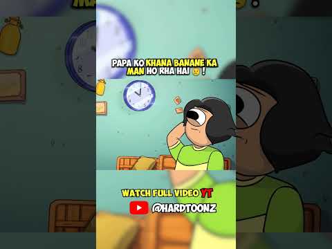 Papa khana banayenge ! full video @Hardtoonz22 Antiq Indian families #animation #hardtooz #short