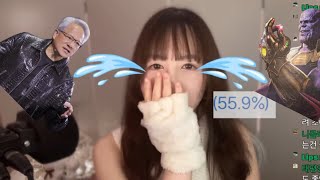 전재산을 잃은 여자