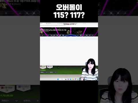 금카팩 3장 올까기