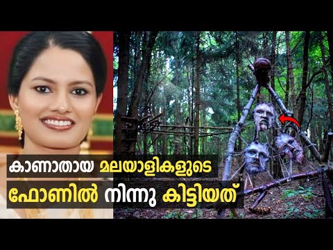 ആരും പ്രതീക്ഷിക്കാത്ത കൊലയാളി | Investigation Story Malayalam | Haunted Web