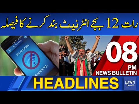 Dawn News Headlines : 08 PM | Decision  To Shut Down Internet At 12 Midnight | 23-11-2024