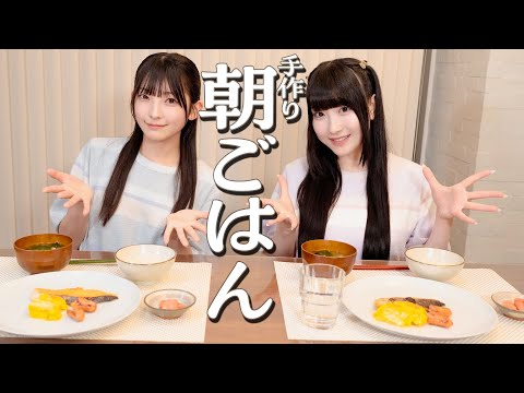 [Breakfast] Shiorin Made Breakfast 🍳