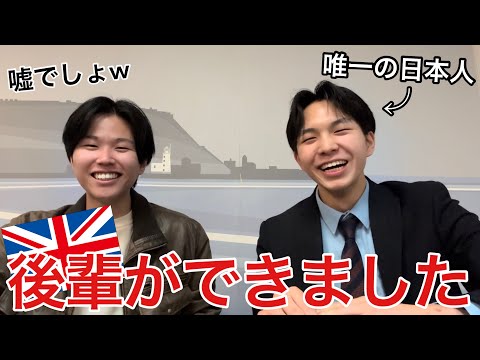 【衝撃】ゆじーに憧れてイギリスのど田舎高校に入学してしまった日本人がおもしろすぎた