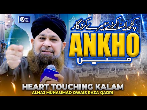 Owais Raza Qadri | Kuch Aisa Karde Mere Kirdigar Aankhon Mein | Official Video