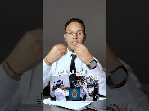 رئيس الحكومة ماشي هو لي كايعطي الاوامر لتفريق الاحتجاجات