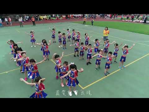 1080511新北市金山國小121週年校慶運動大會 - YouTube