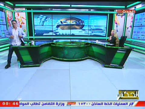كابتن نادي الزمالك ينسحب ويترك الاستوديو عالهواء اعتراضاً علي مي حلمي