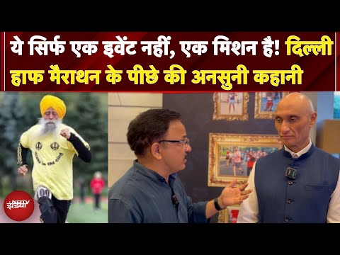 Fauja Singh Death: एक लेजेंड को सच्ची श्रद्धांजलि, कैसे फौजा सिंह की प्रेरणा से दौड़ रहा है देश