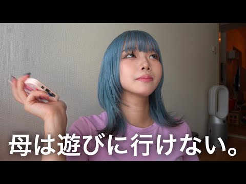 【子育てあるある❕】ママさんの悩みに答える会👩🏼‍🍼🎀