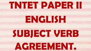 TNTET PAPER II ENGLISH SUBJECT VERB AGREEMENT.