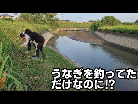 私服警察！？ウナギを釣ってただけなのに職質まさかの大騒動