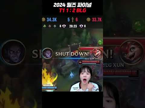 월즈의 대상혁