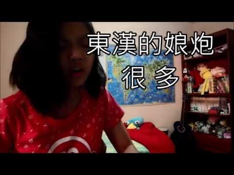 [考試必看]中國歷史小蘋果(附加字幕) - YouTube