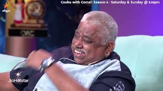 அரிசி இல்லாம பிரியாணி எப்படி பா பண்ணுவீங்க.. 🤣| Cooku with Comali Season 6 | Episode Promo