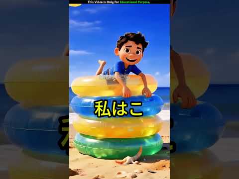 私は砂の下に隠れました。#shorts