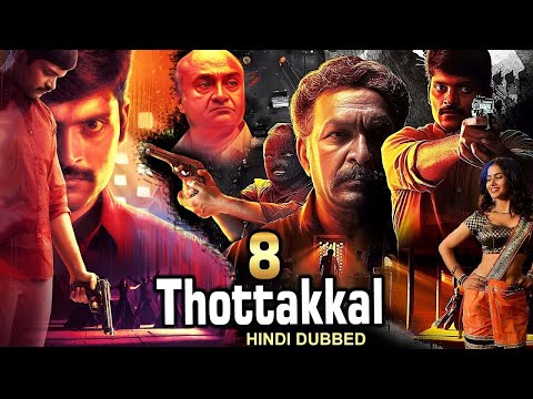 8 Thottakkal | Vetri, Aparna Balamurali , Sri Ganesh |  South Blockbuster Action Hindi Dubbed Movie