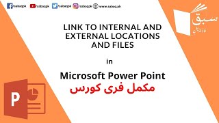 Link to internal and external locations and files