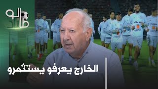#طالوناد: نجاح الفريق واستمراره مرتبط بحسن التسيير