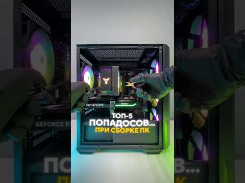 Я Собрал 100 ПК и Вот Что Понял🥵