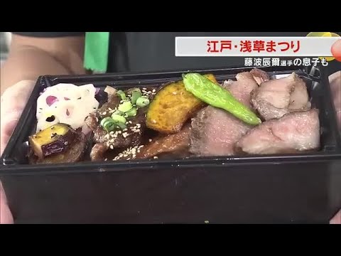 江戸・浅草自慢の味と技　約１５００アイテムが一堂に…岡山市のデパートで物産展始まる【岡山】 (25/09/17 18:0...