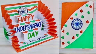 DIY - Happy Independence Day Card | 15 August Card | Independence Day Special Pop-up Card 