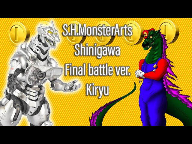 S.H.MonsterArts Shinigawa Final Battle Ver. Kiryu (2002) Review