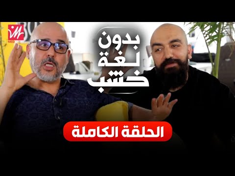 تهمة النصب وبيع الوهم وسر الثروة وحقيقة التبرع لصندوق كوفيد.. السيمو لايف بدون لغة خشب