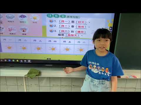 閩南語練習-小氣象主播 - YouTube