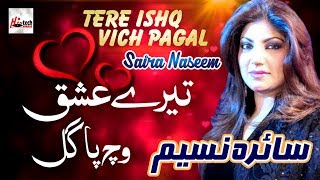 Tere Ishq Vich Pagal - Best of Saira Naseem - HI-TECH MUSIC