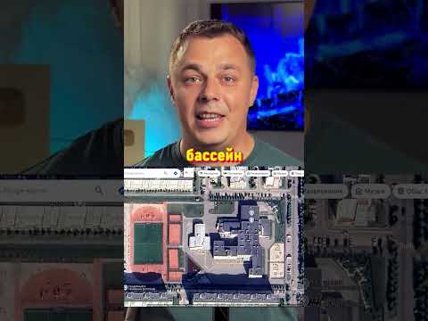 Школа Пинает .... 🍆 ПАСХАЛКА ОТ АРХИТЕКТОРА