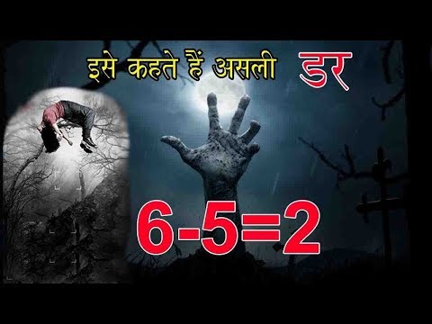 6-5=2 Truth Behind Movie
