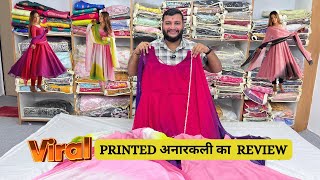 Anarkali Suit/Printed Anarkali Review/Online Anarkali Shopping/Anarkali Dresses/Anarkali Haul/Kurti