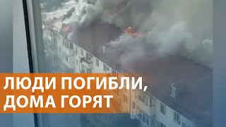 НОВОСТИ: Удар по центру Новороссийска. Рост НДС. Дефицит бензина. Неожиданное заявление Трампа