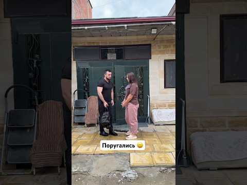Так я уходил ведь 😏🤔