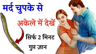 Health tips || सहजन के होते है ये अनेक फायदे जान के होश उड़ जाएंगे 