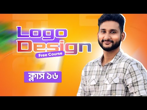 Complete Logo Design Course | Class 16 | Logos tricks