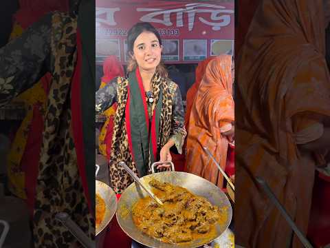 শশুর বাড়ির ৫০০ টাকায় হাঁসের মাংস।