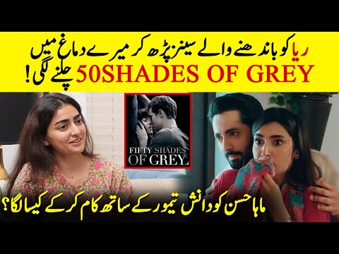 You Won’t Believe What Maha Hasan Said About Mann Mast Malang | Danish Taimoor & Sahar Hashmi | SA2Q