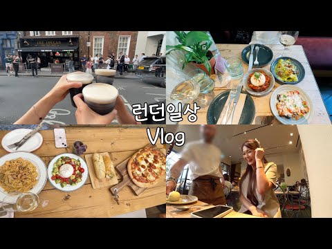 생일 펍투어,해장 라면,테라스 힐링 런치,꾸덕매콤새우 파스타,런던 기네스 맛집, 퇴근 후 금요일 먹부림,마카로니,잭다니엘 하이볼