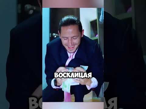 Жадная пара получила по заслугам  #новости #новость #shorts