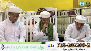  MAJLIS MAULIDIN NABI (SAW) ณ บ้านตือระ ปาเสมัส สุไหงโกลก 