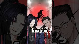 คนในลีคทำไร16  #projectmoon  #limbuscompany #games #spguy
